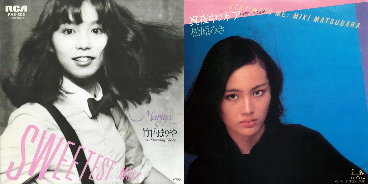 City pop album covers